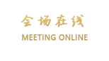 南京行宫饭店